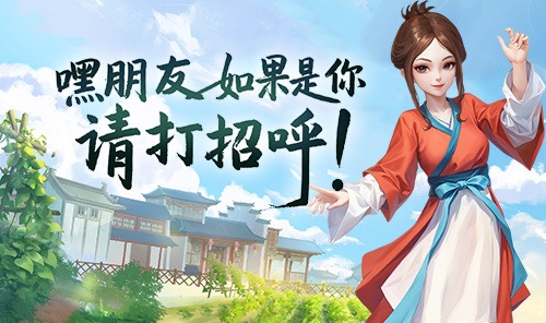 创建角色页面异常公告